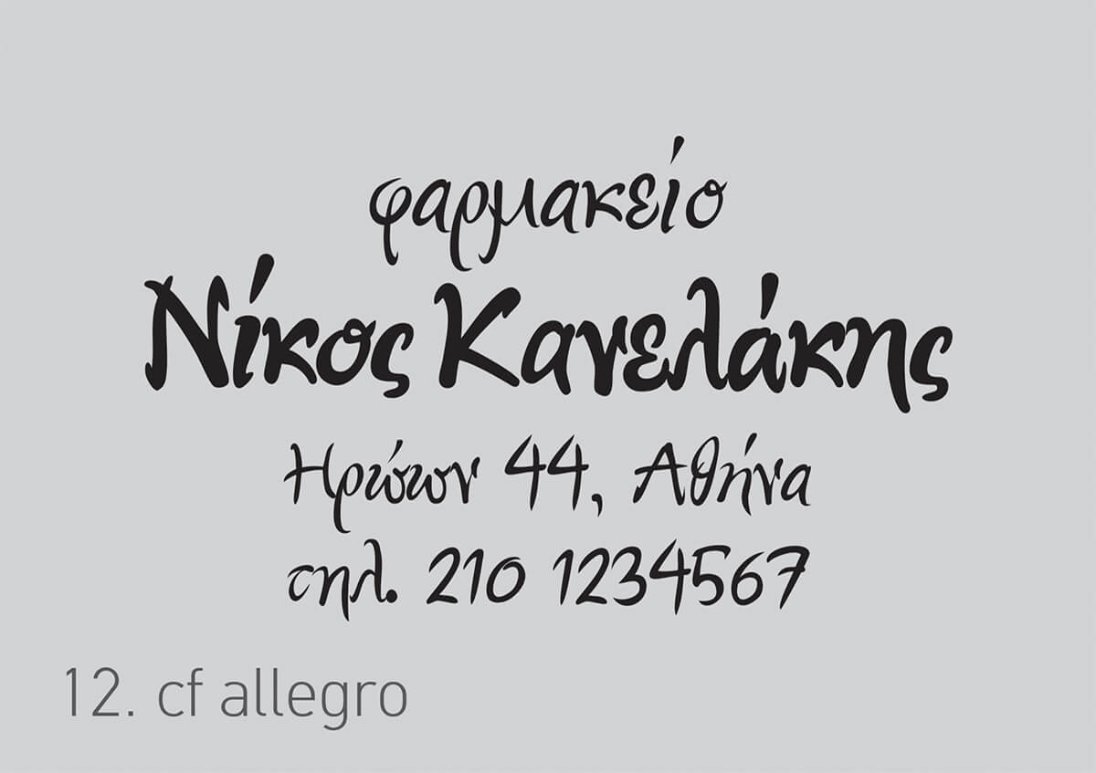 12. cf allegro