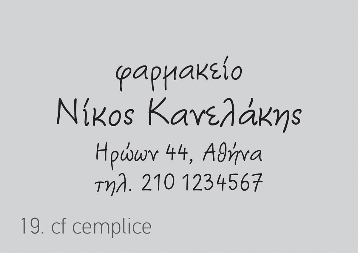 19. cf semplice