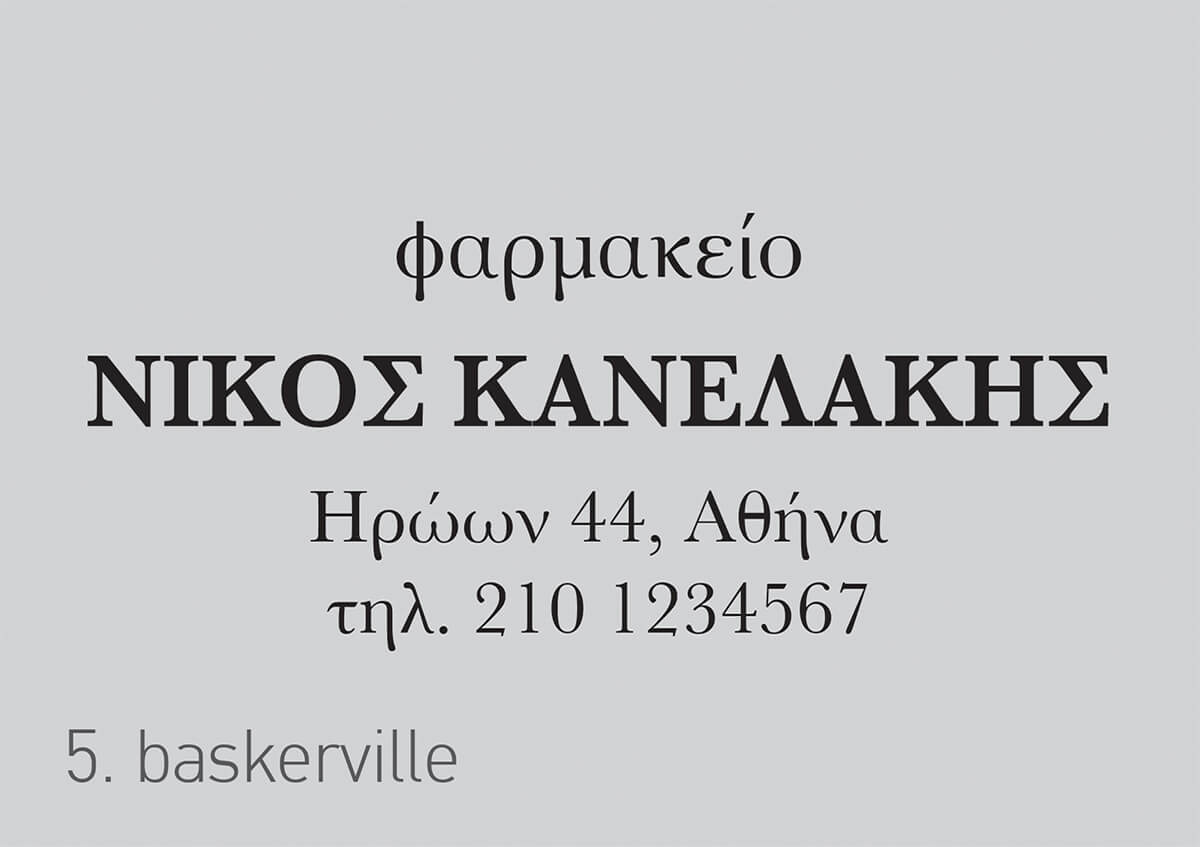 5. baskerville