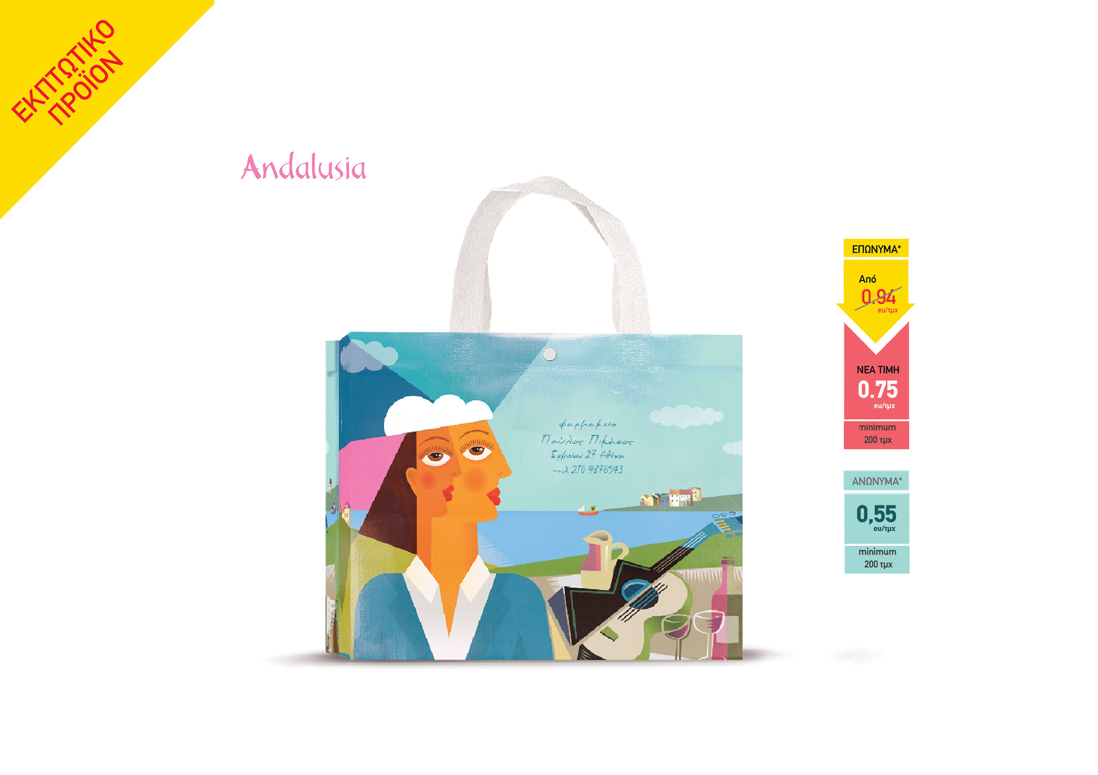 Andalusia medium